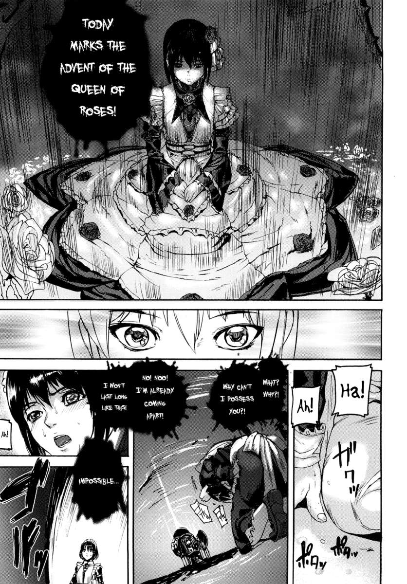 大脳の棺