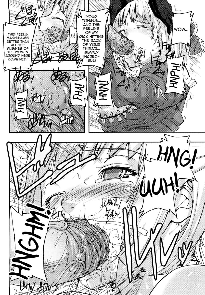 大脳の棺