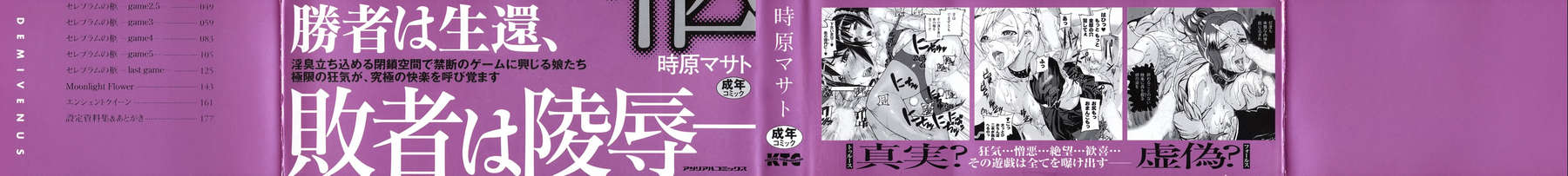 大脳の棺