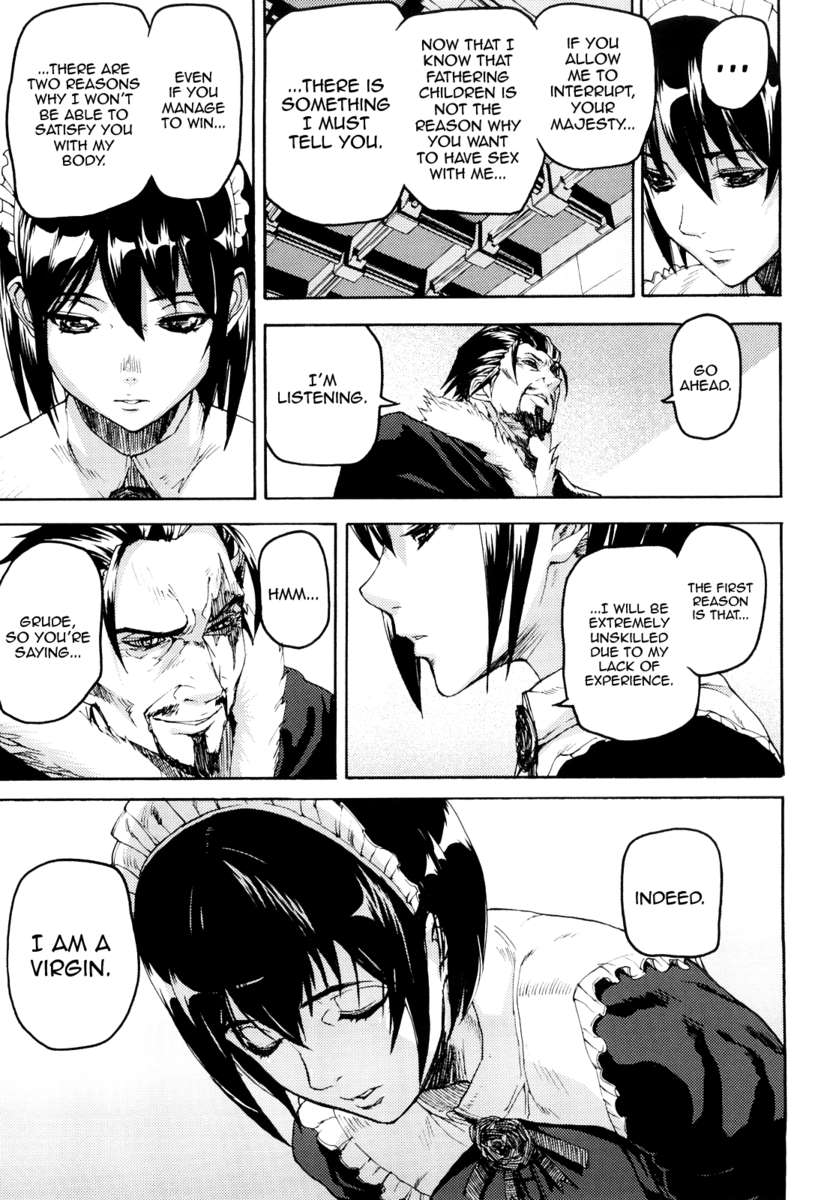 大脳の棺