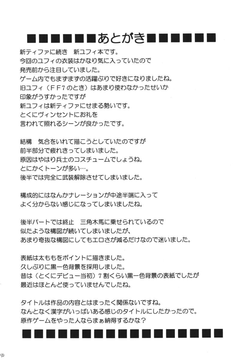 天国の網には大きなメッシュがありますが、何も逃げません