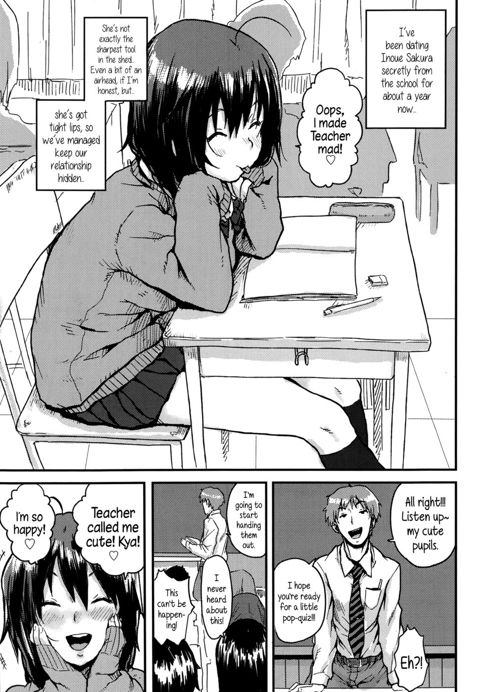 さくらのくしゃみ