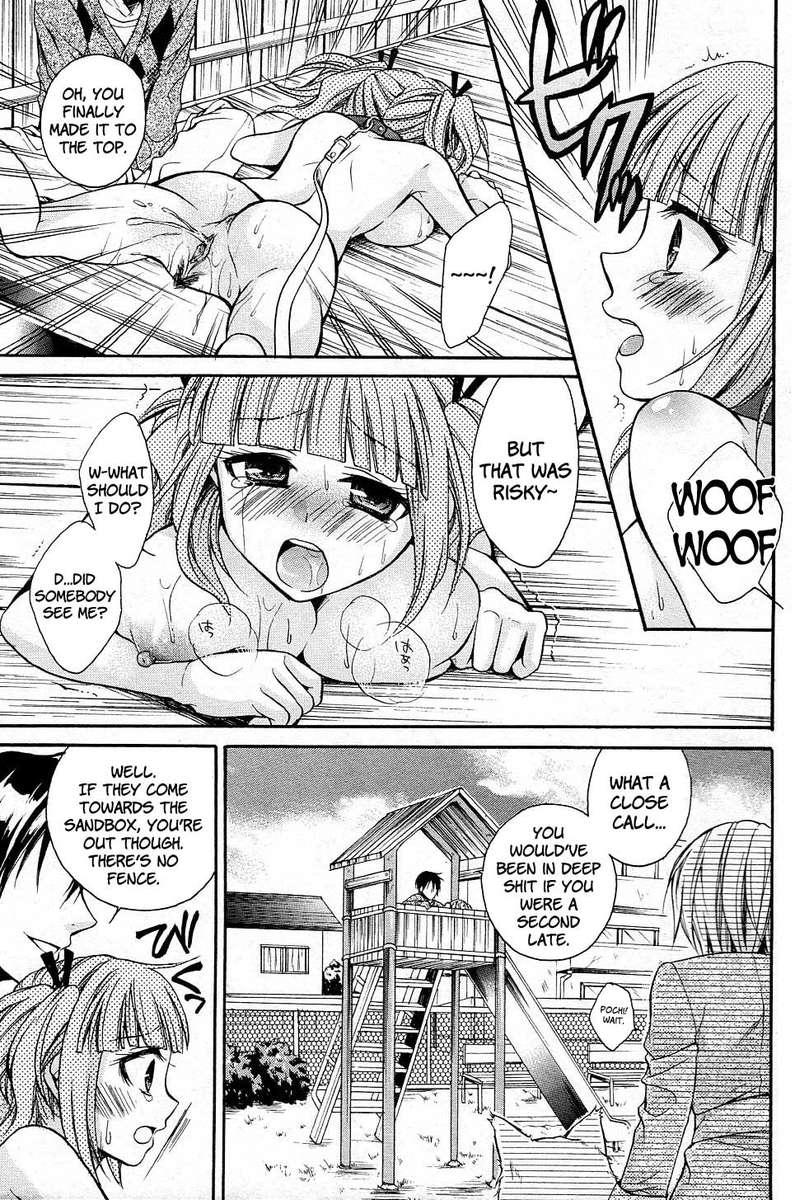 わんわの！