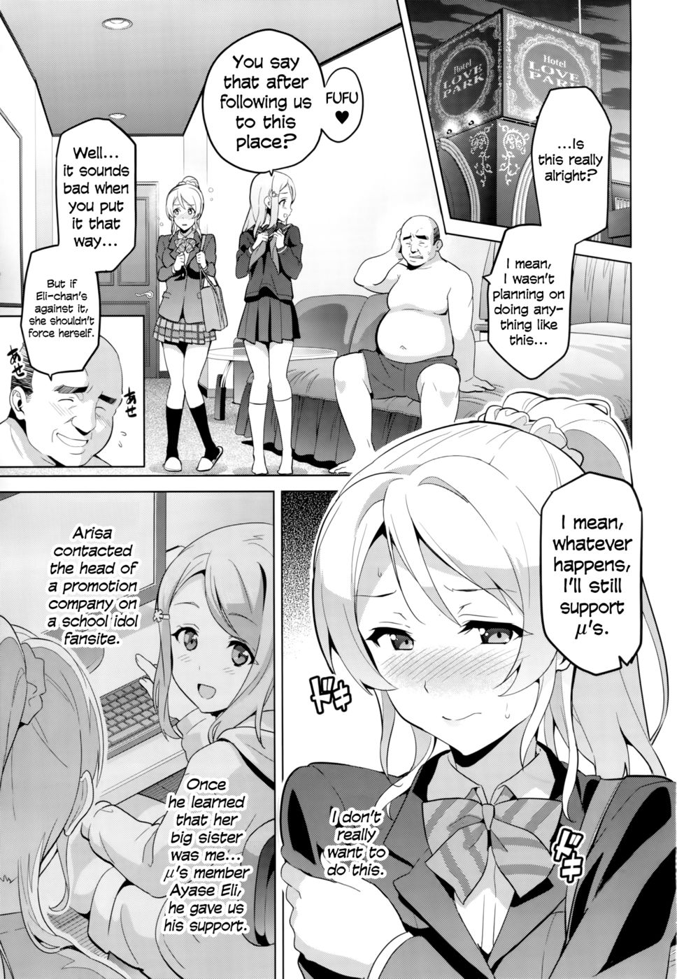 エリタマ！ – eri love midage