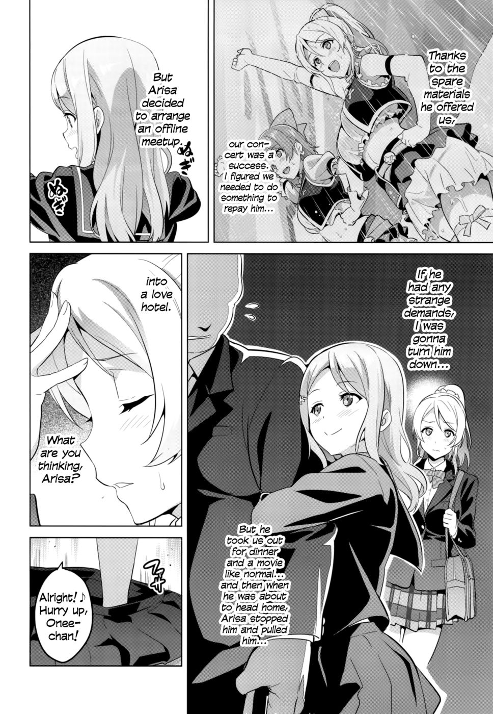 エリタマ！ – eri love midage