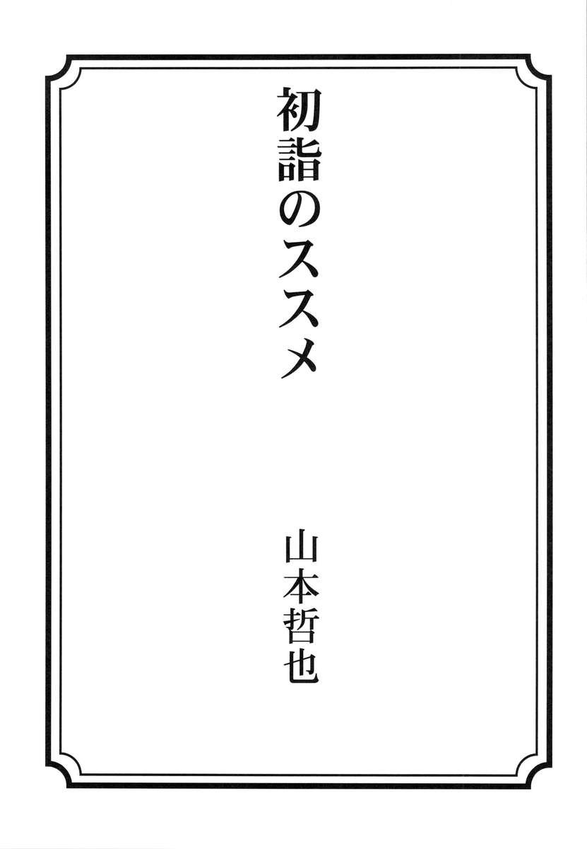 フロリオグラフィー〜カトレア〜