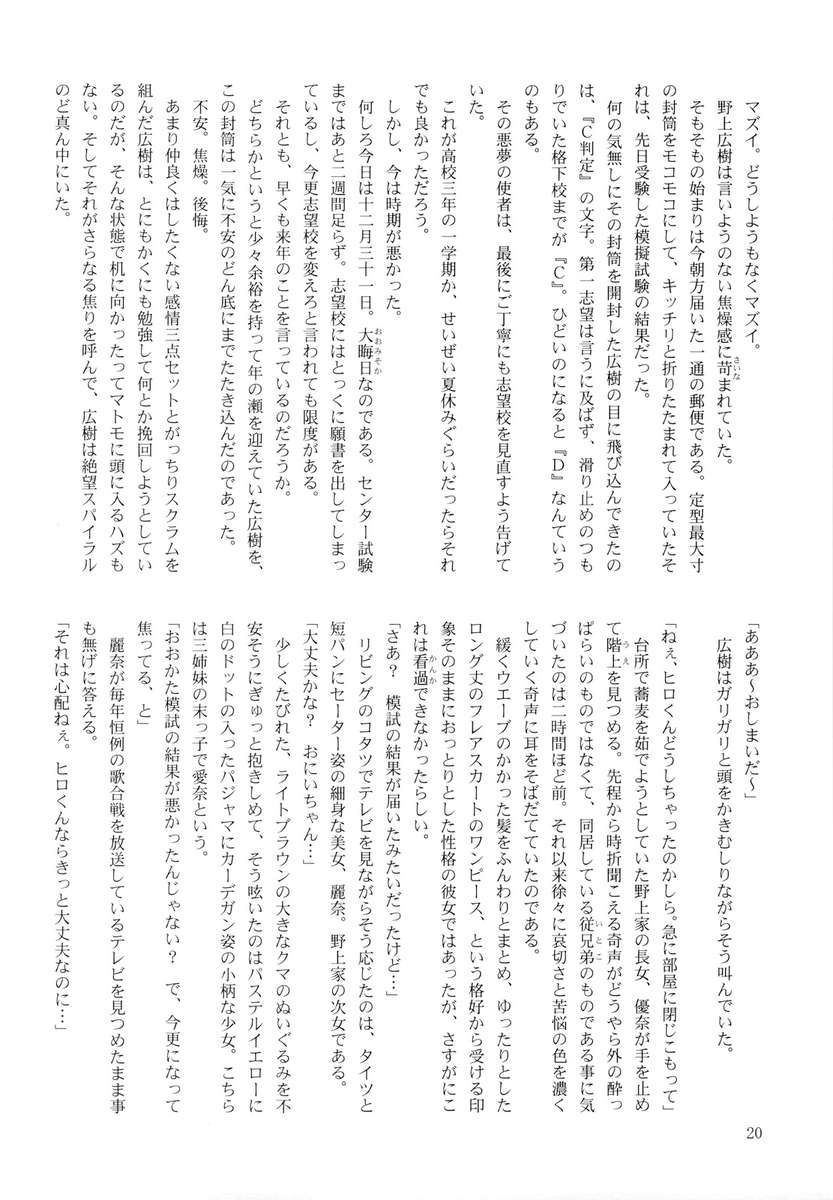 フロリオグラフィー〜カトレア〜