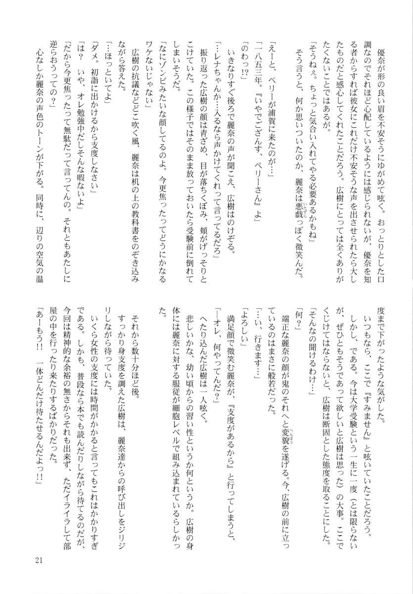 フロリオグラフィー〜カトレア〜