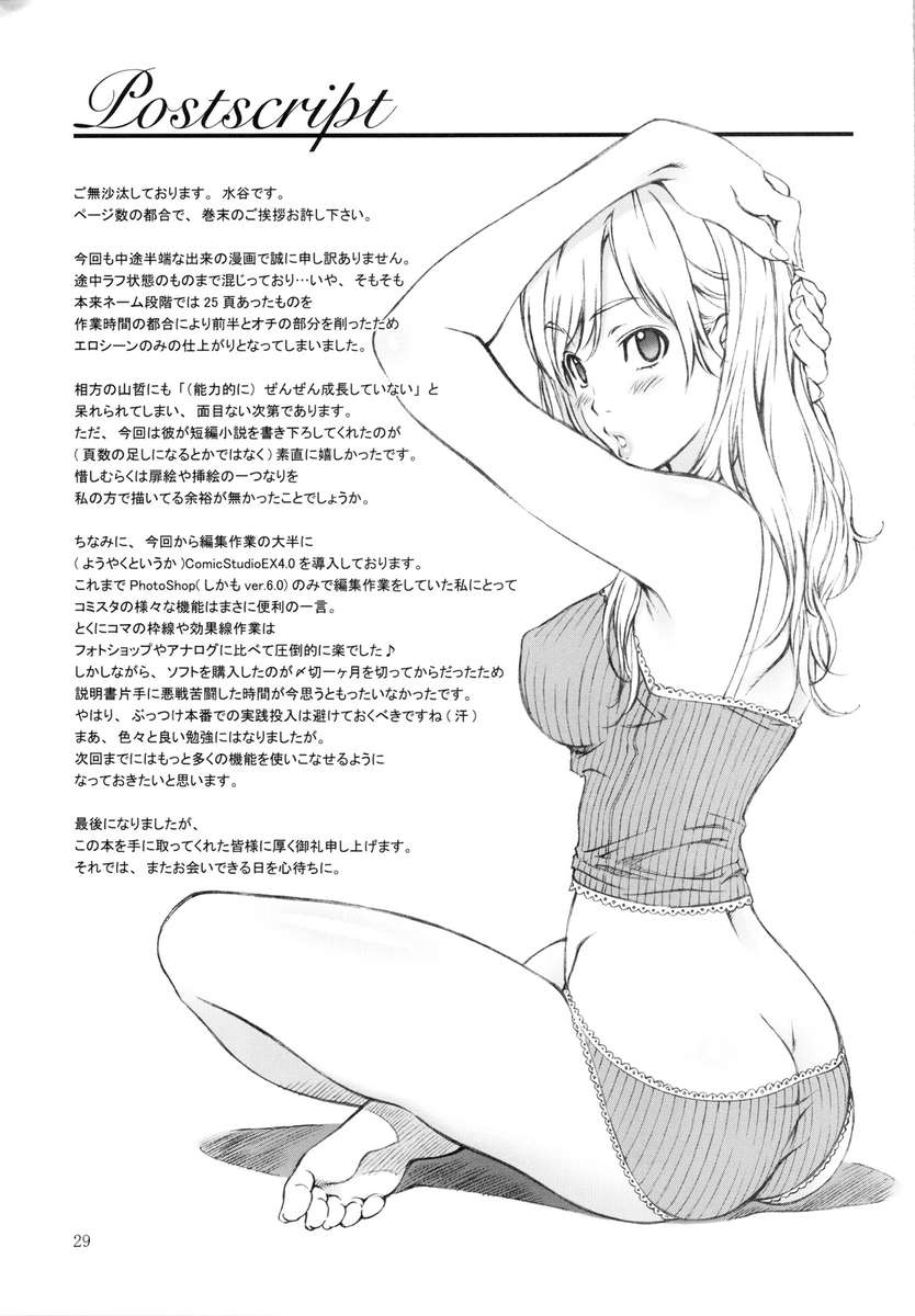 フロリオグラフィー〜カトレア〜