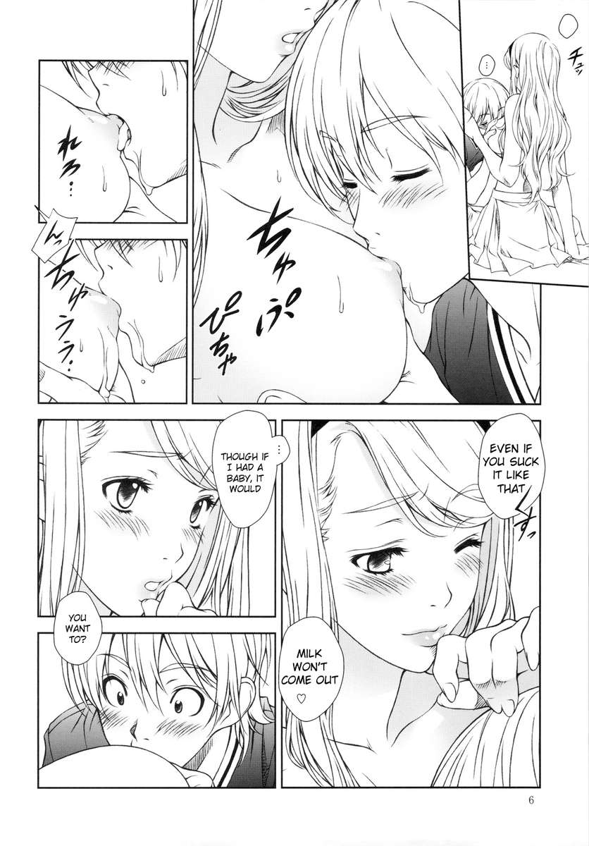 フロリオグラフィー〜カトレア〜