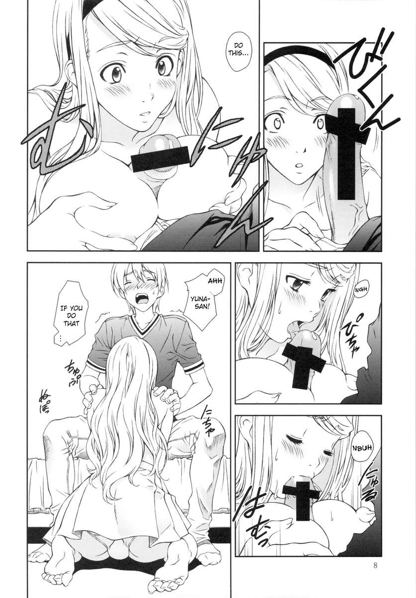 フロリオグラフィー〜カトレア〜