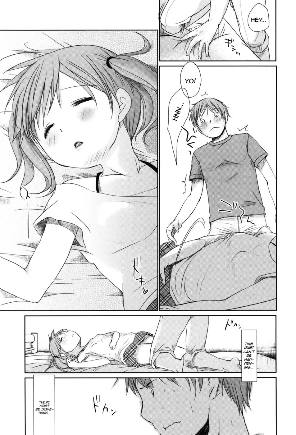 アバブカット