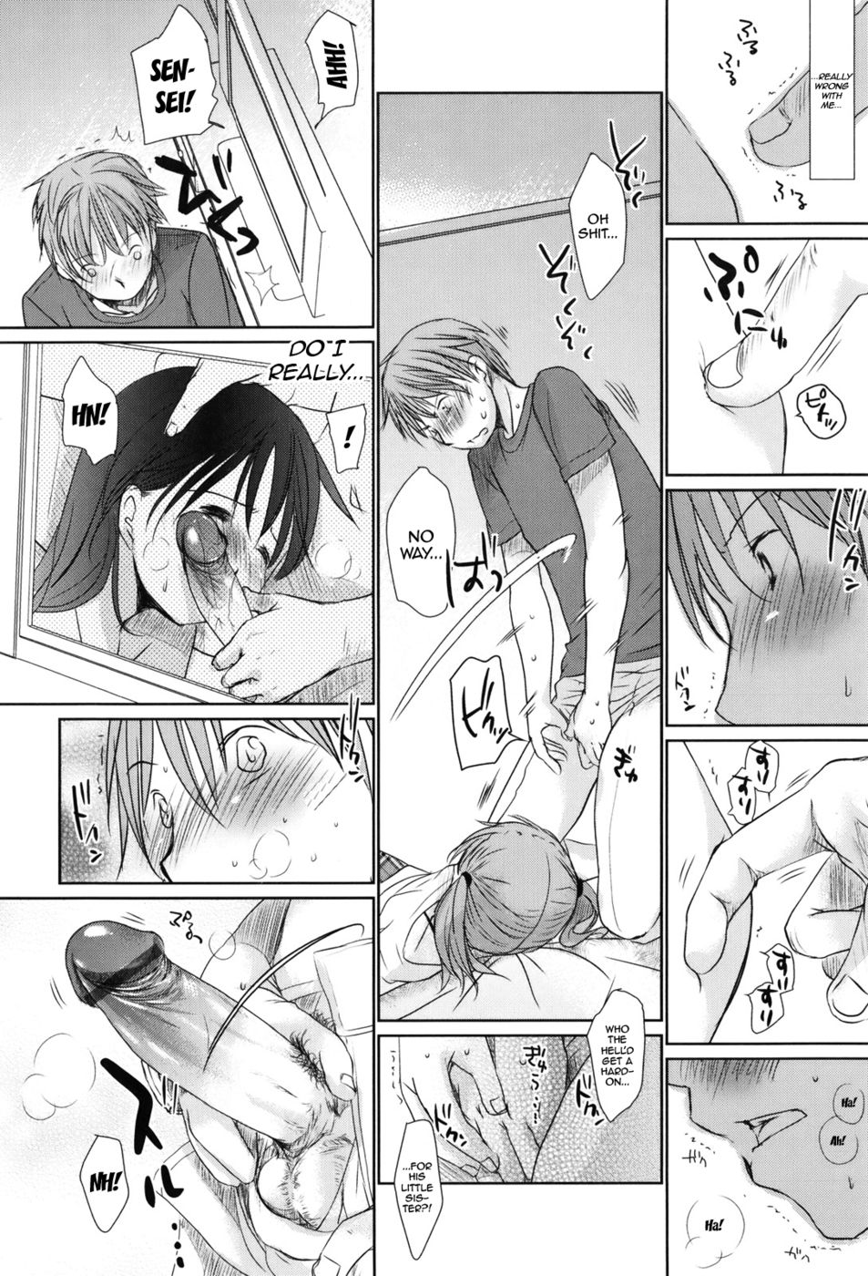 アバブカット