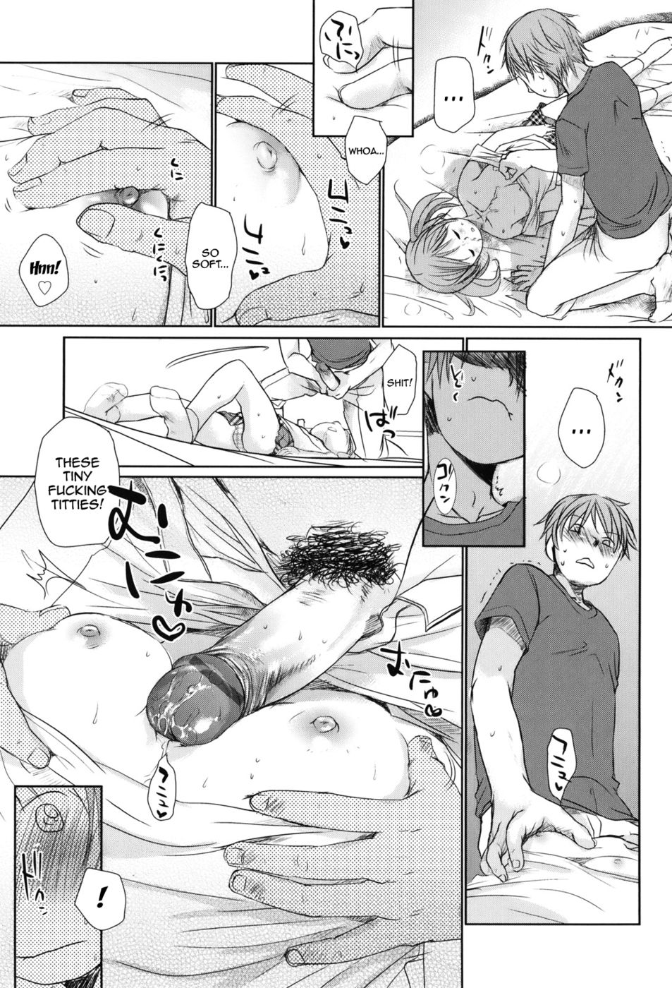 アバブカット
