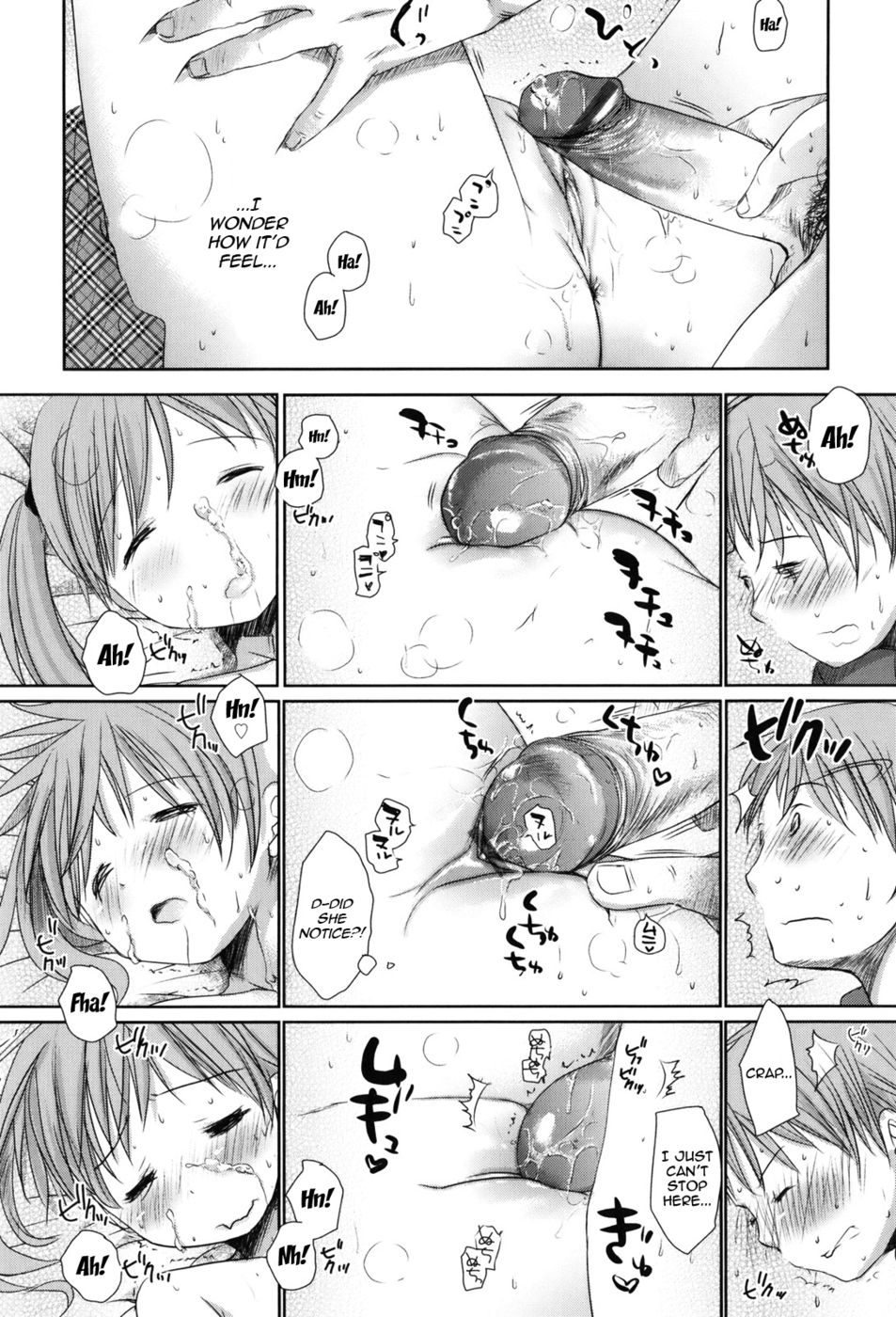 アバブカット
