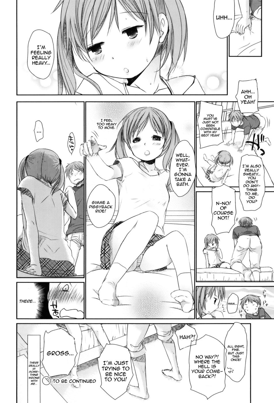 アバブカット