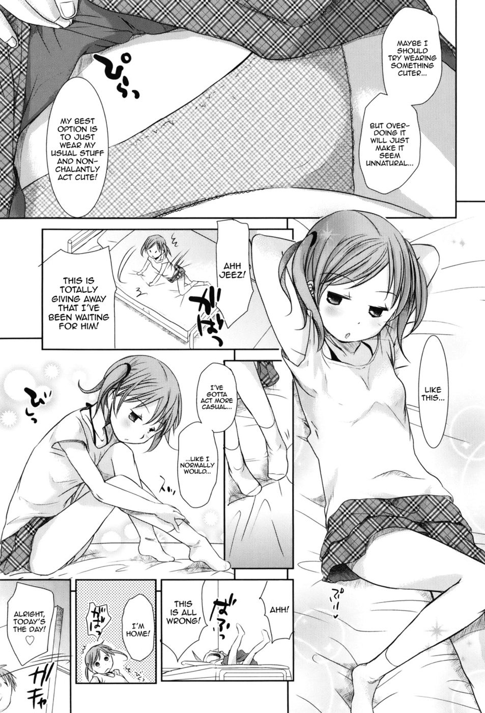 アバブカット