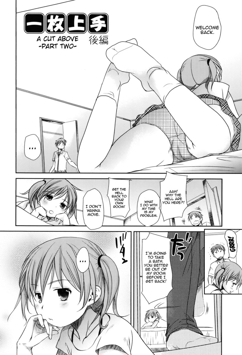 アバブカット