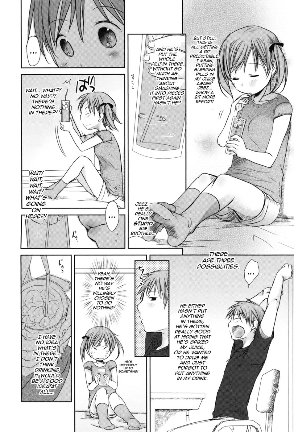 アバブカット