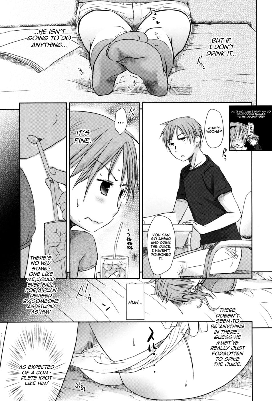 アバブカット