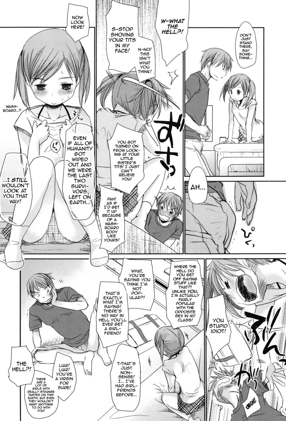 アバブカット