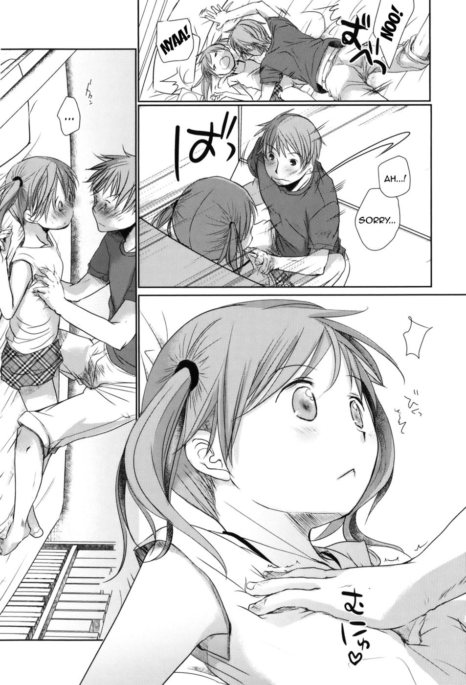アバブカット