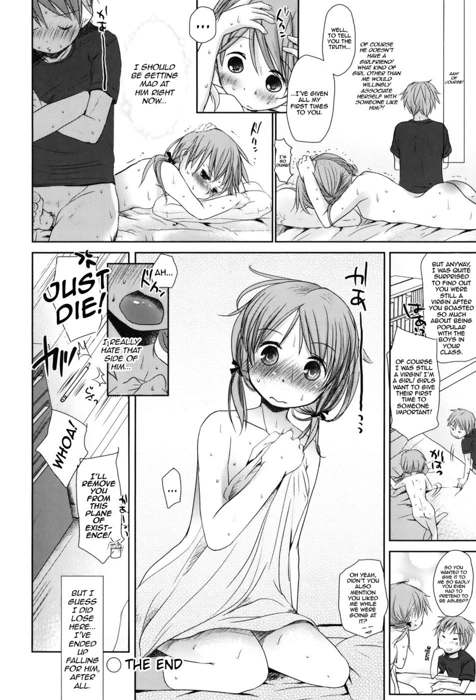 アバブカット
