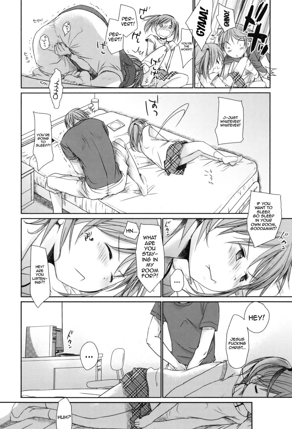 アバブカット