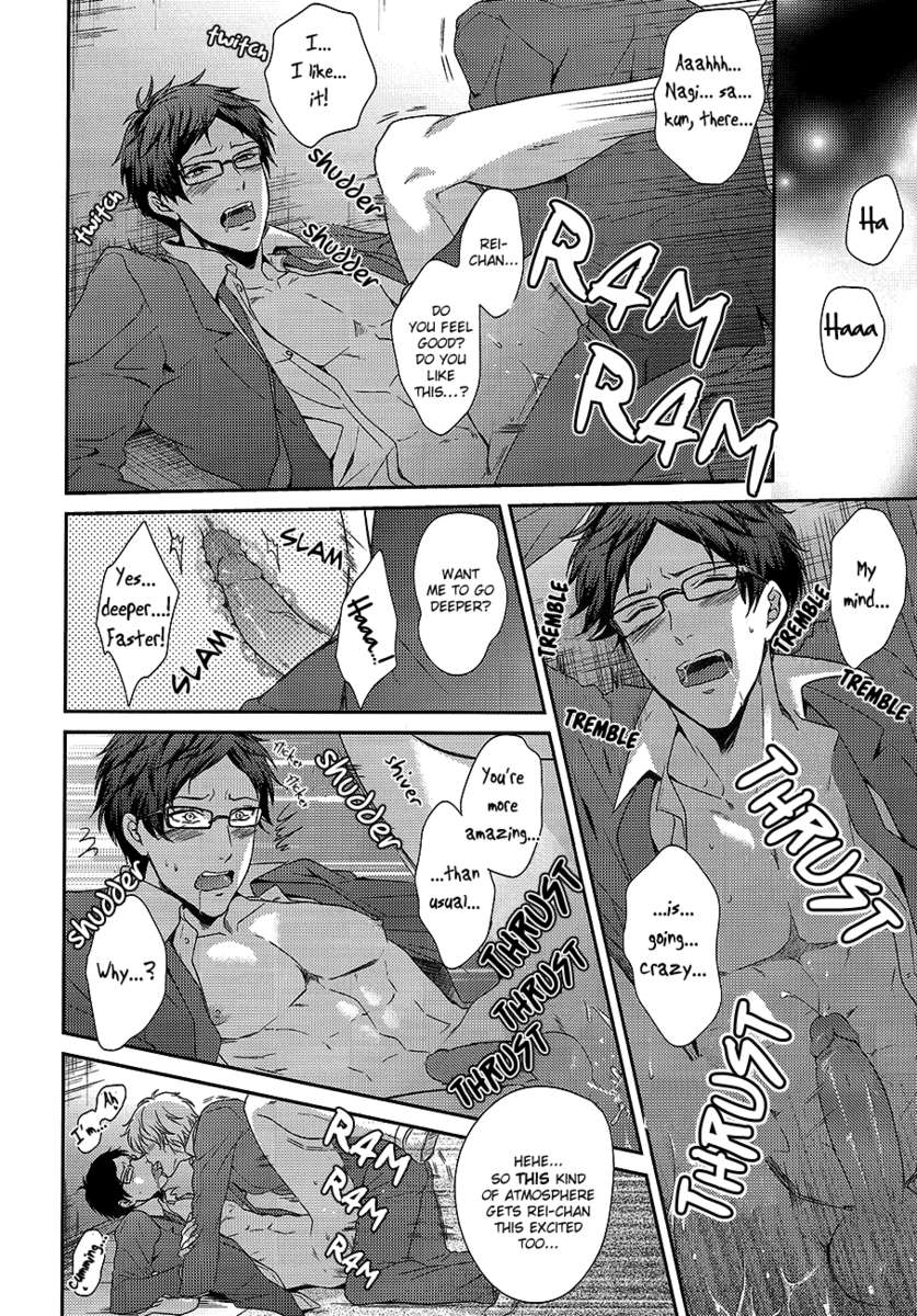 おとなむけフリーノーフリーダムなほん