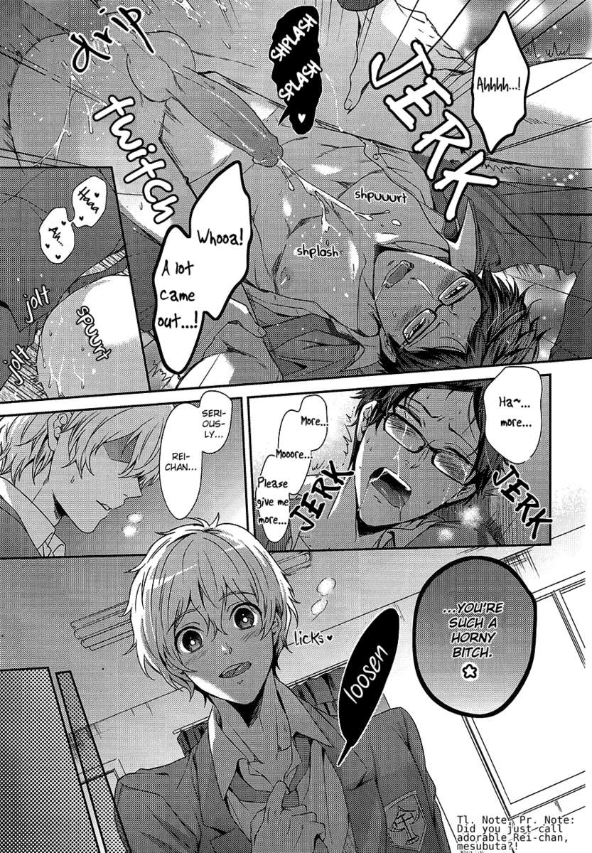 おとなむけフリーノーフリーダムなほん