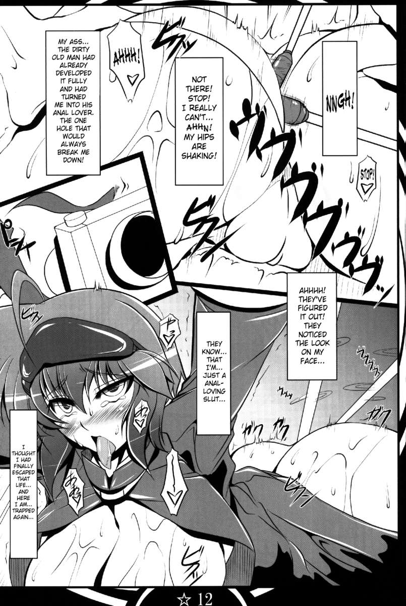 連続ラマ秋乱交エディション