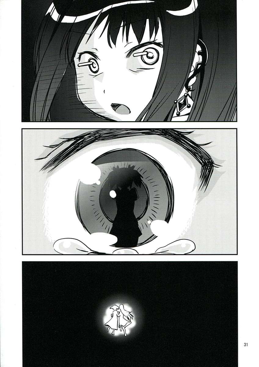 DEVI-LOSE