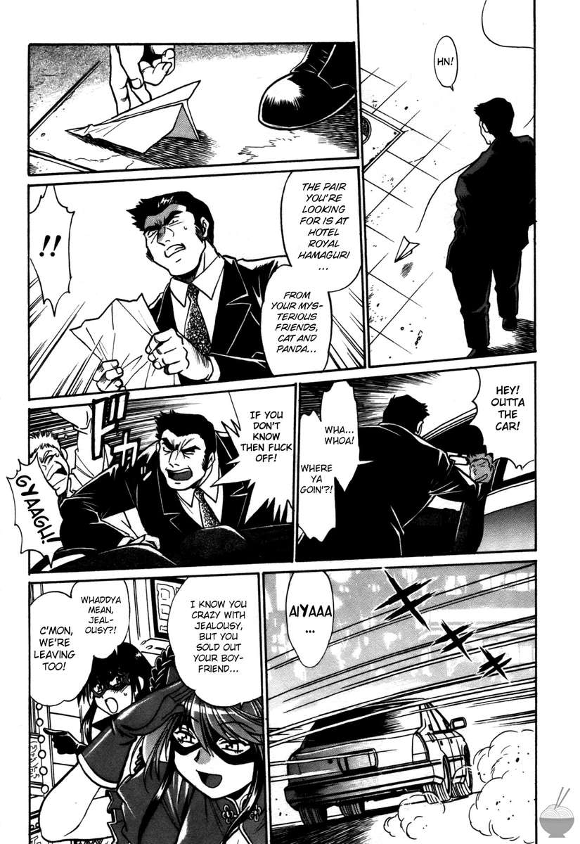 幕の内デラックス3