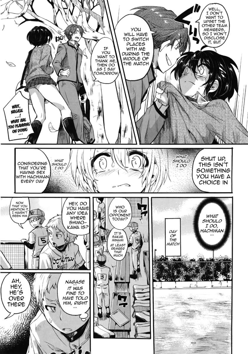 セックス後の相互愛