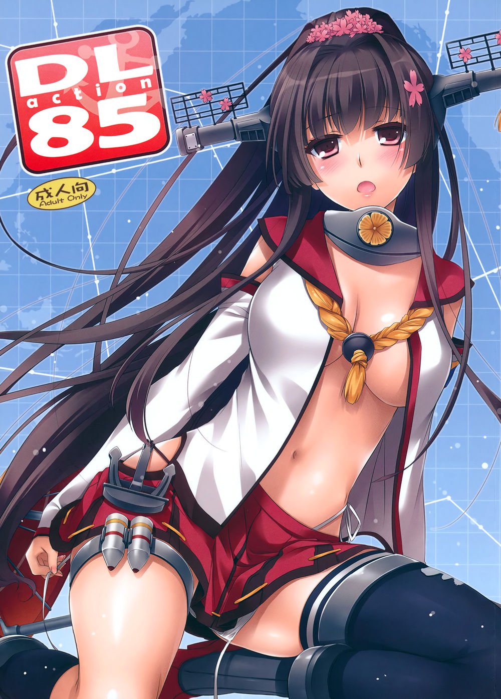 D.L.アクション85