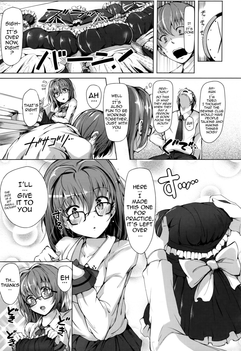 メイド×テンション