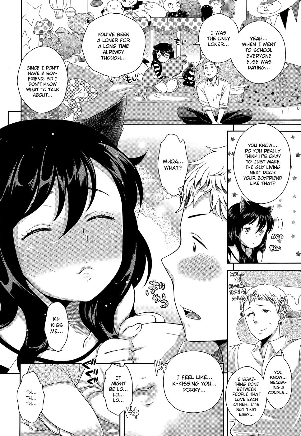 キティの耳を持つ少女