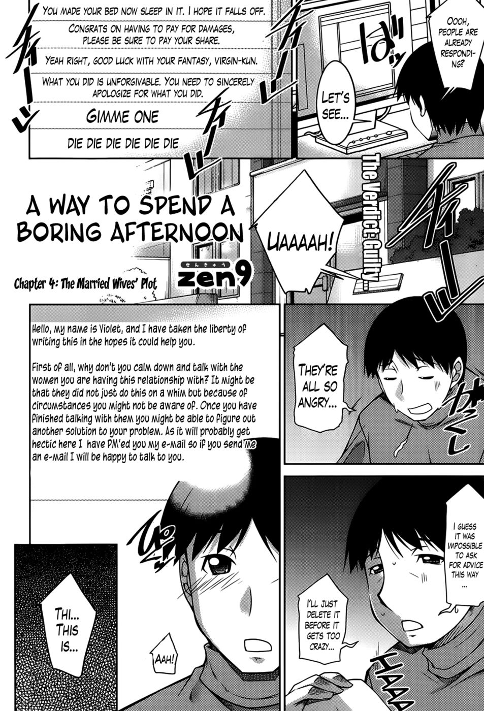 退屈な午後のCHを過ごす方法。 4