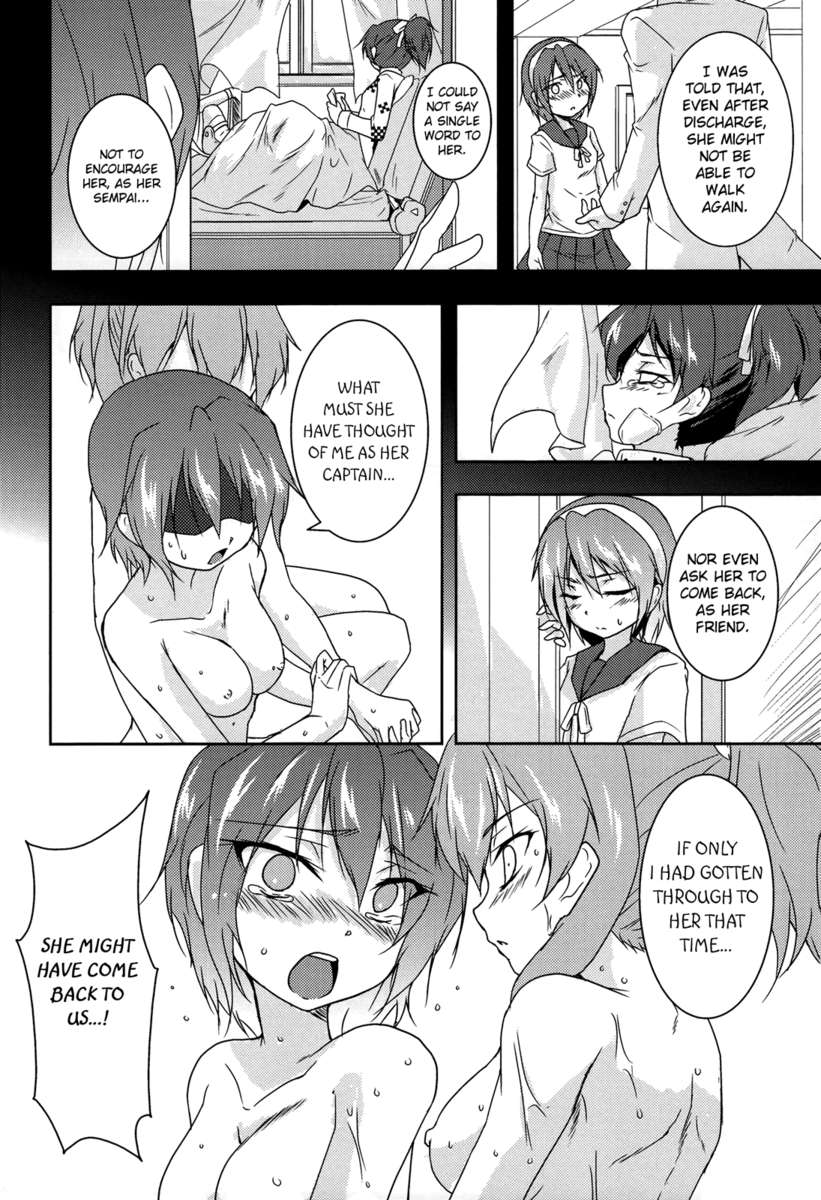 私の妹は可愛すぎる