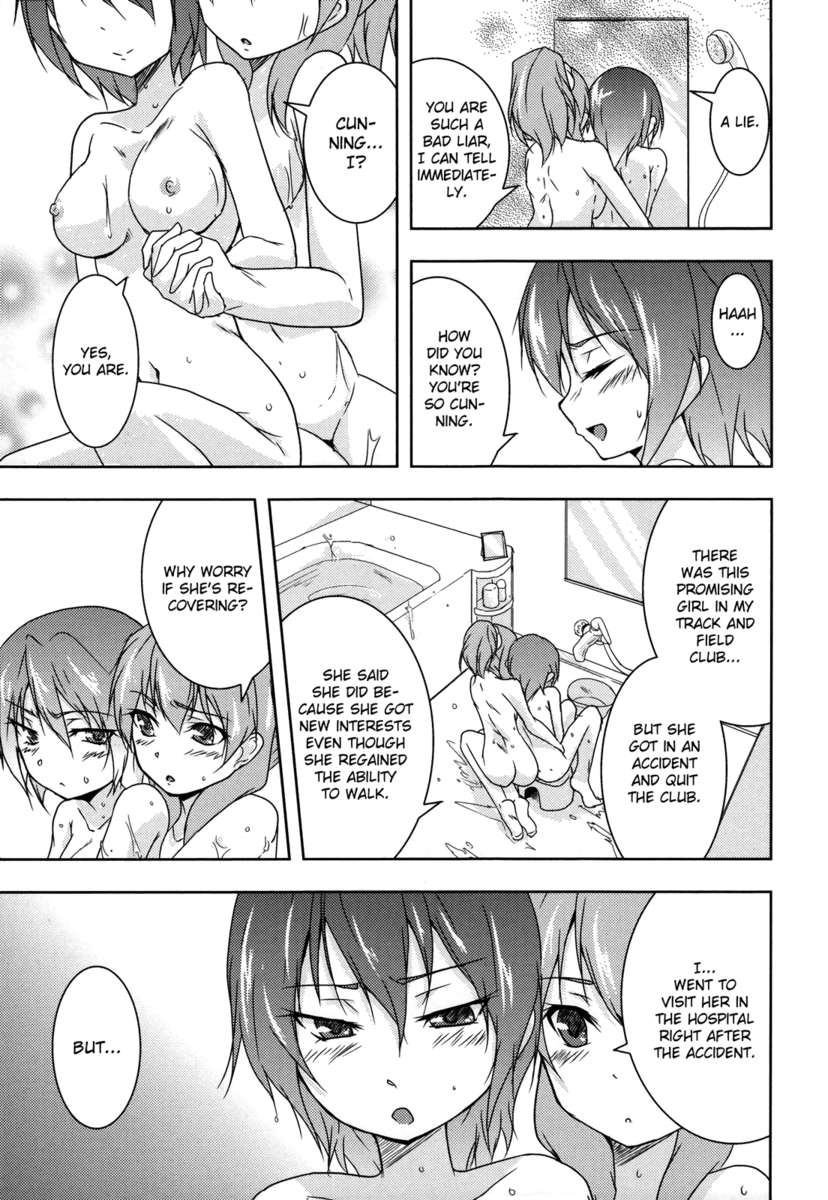 私の妹は可愛すぎる