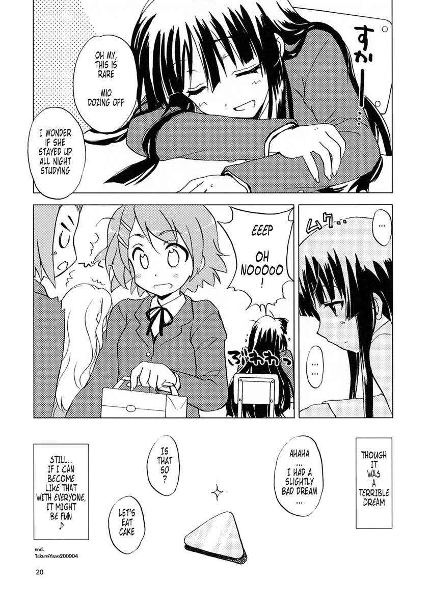 怠惰な怠惰