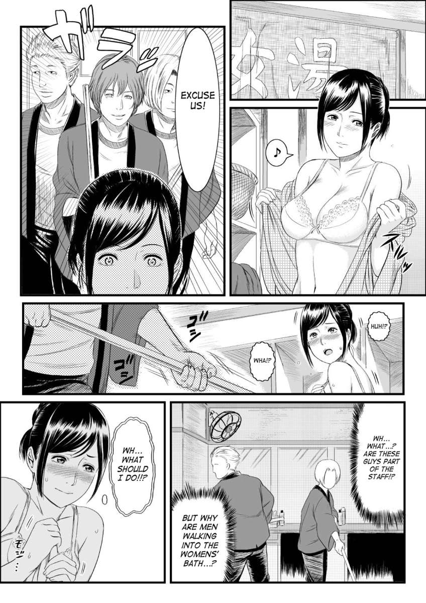婦人風呂に不法侵入した妻