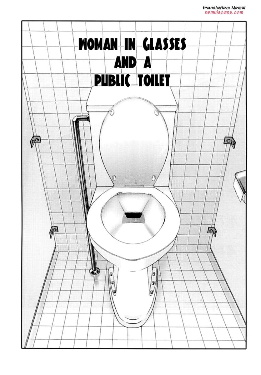眼鏡と公衆トイレの女性