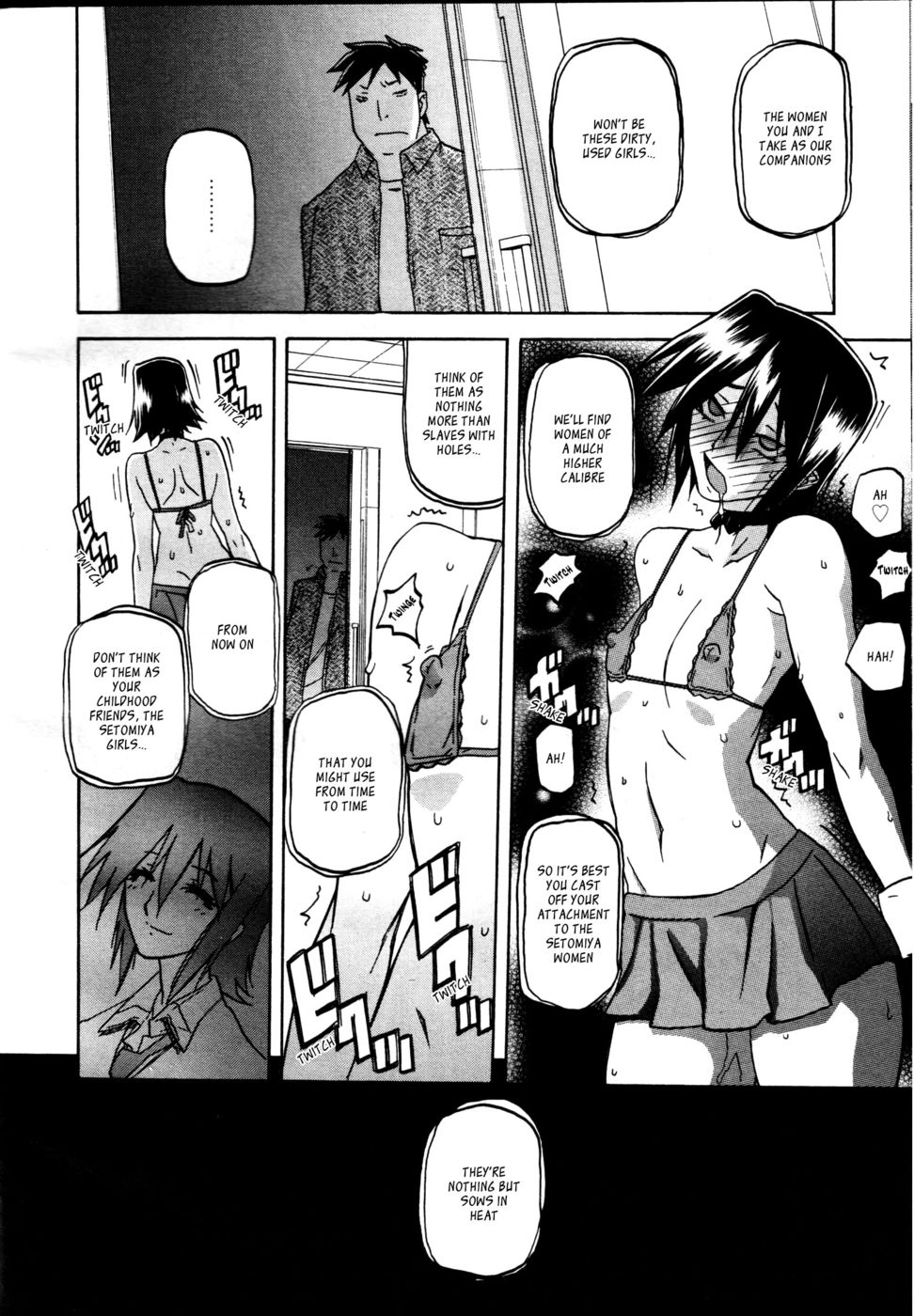 マソメスCh10