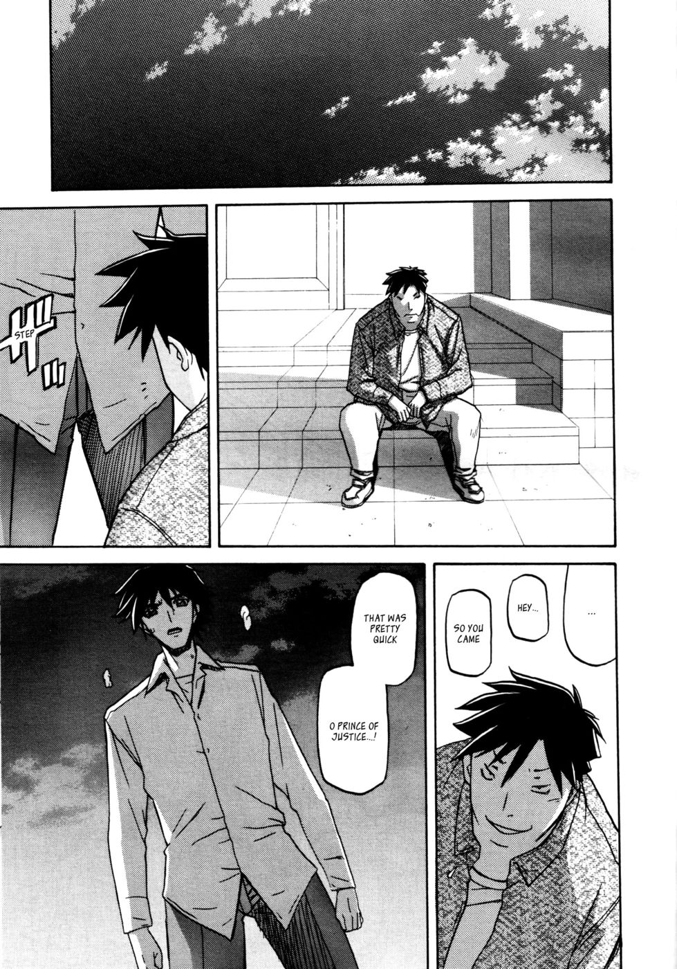 マソメスCh10