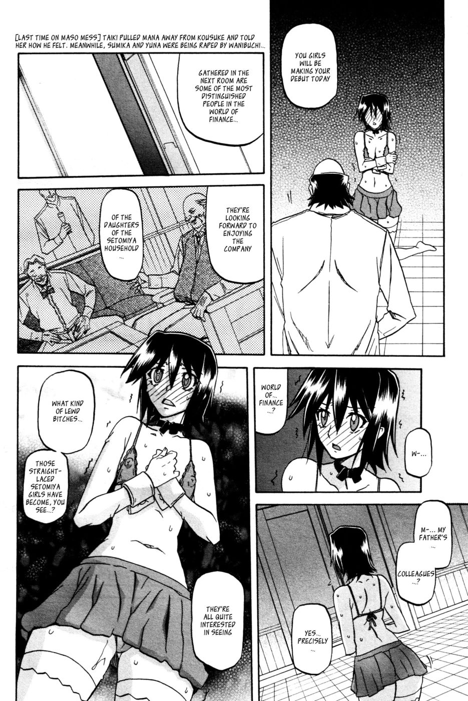 マソメスCh10