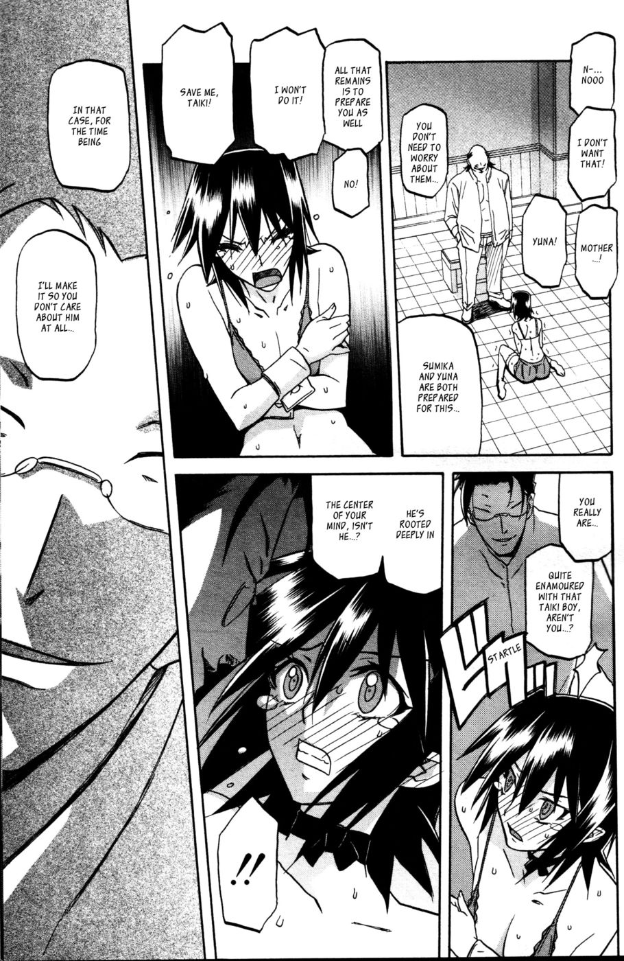 マソメスCh10