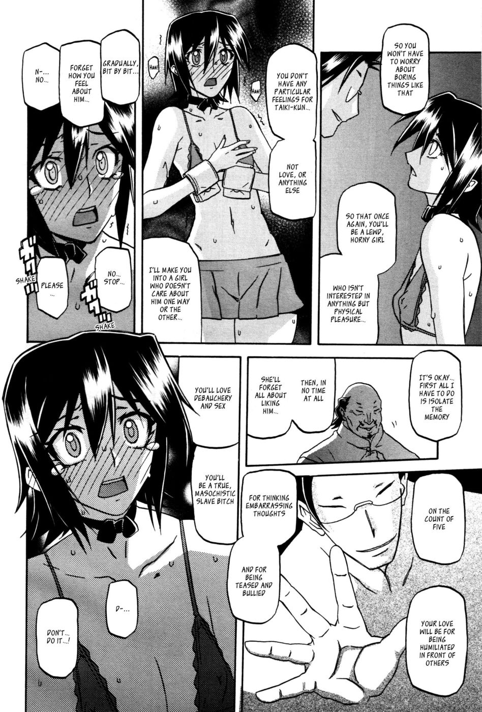 マソメスCh10