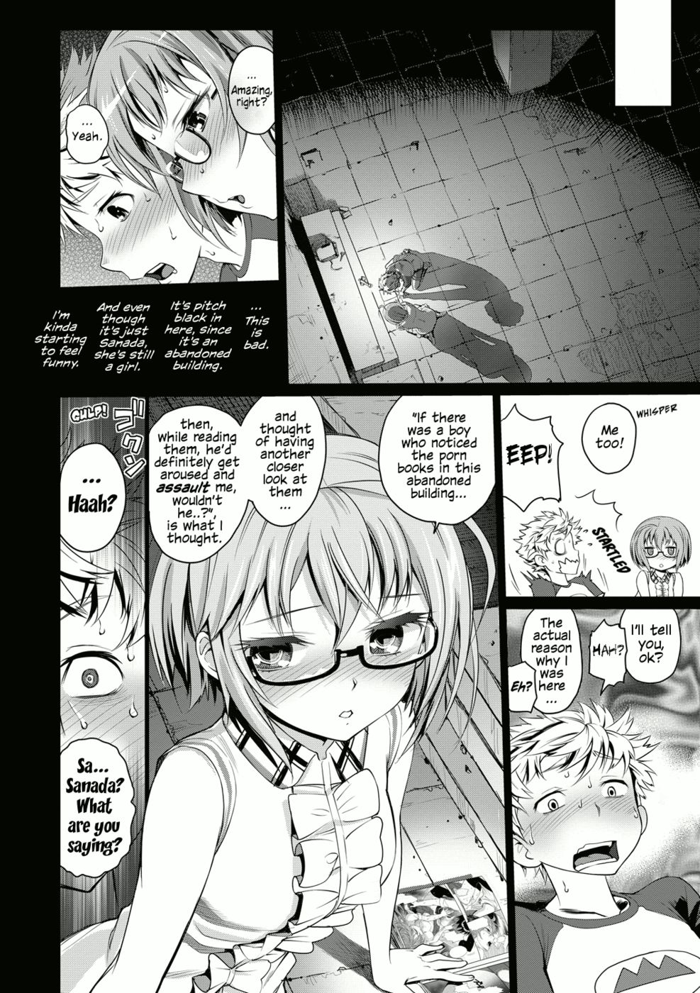 奇妙な愛