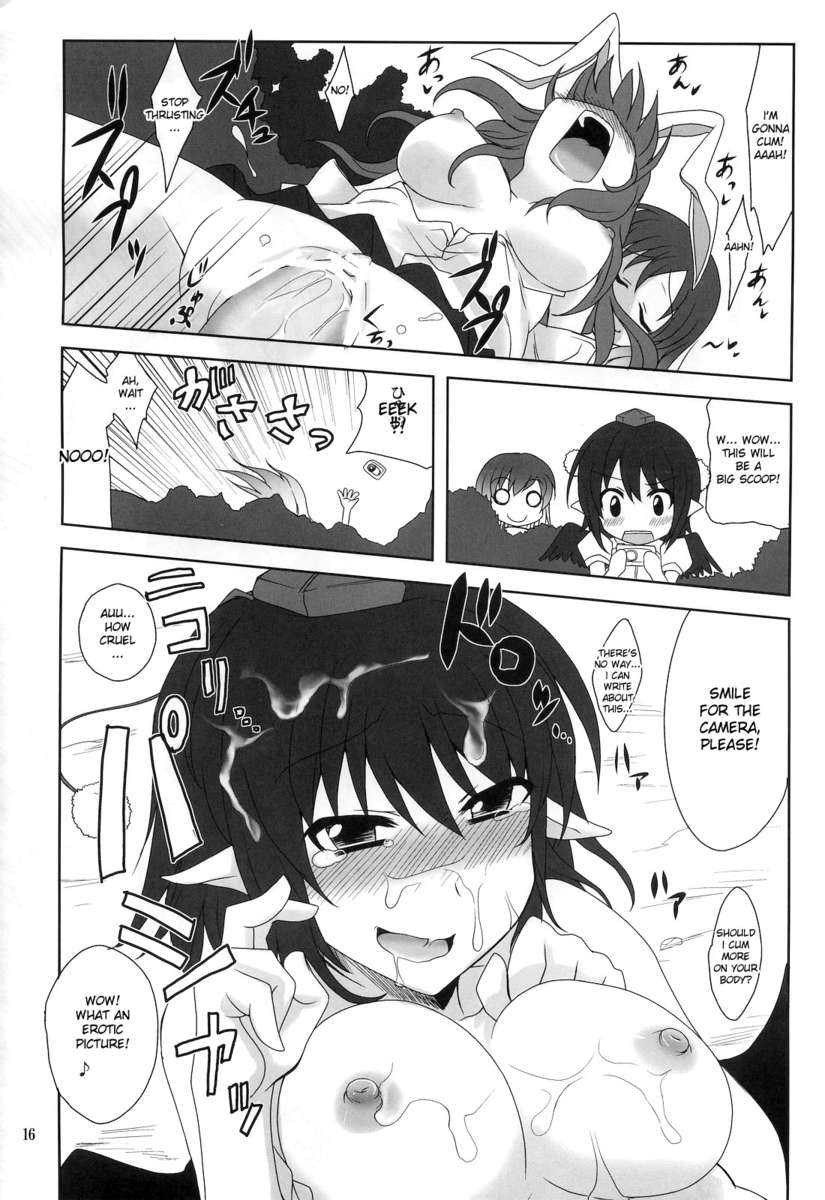 ひじりんとセックスしよう！